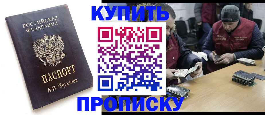 регистрация для дет. сада в Мичуринске
